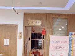 -承启堂中医馆·推拿·针灸(成华馆)