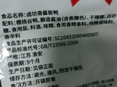 -大润发(东关世茂店)