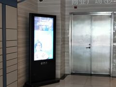 -苏宁天御商业广场