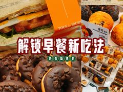 -多乐之日(和平伊势丹店)
