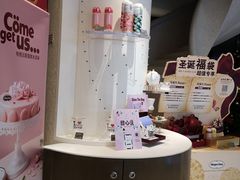 -哈根达斯(扬州瘦西湖店)