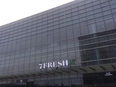 -大族广场Mall&More