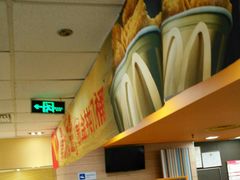 -麦当劳(朝阳路得来速店)