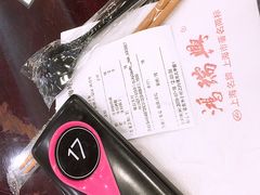 -鸿瑞興面馆(梅岭店)