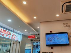 -老盛兴汤包馆(安波店)