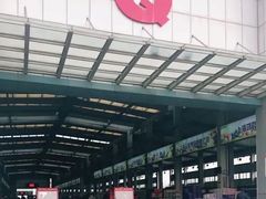 门面-西郊国际农产品交易中心