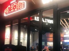 -棒约翰比萨·意面(松江开元店)