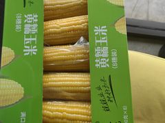 -麦德龙(包河店)