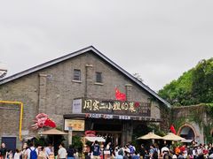 -周家二小姐的菜(西津渡店)