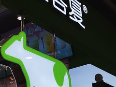 门面-迷客夏Milksha(无锡苏宁店)