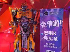 -魅KTV(北京望京万科时代中心店)