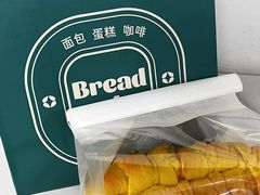 -一方麦浪·BreadSolo法式烘焙(丽江店)