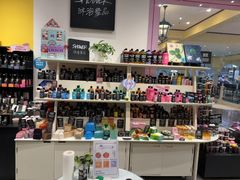 -LUSH(威尼斯人店)