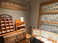 -时光花园(白鹭洲店)