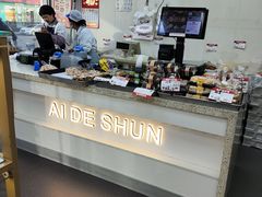-爱德顺糕点食屋(利民道店)