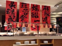 -元一希尔顿酒店·禅自助餐厅·啤酒花园