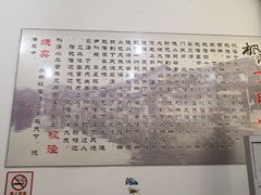 -枫泾丁氏烧卖(枫丽路店)