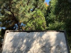 -寒同山神仙洞