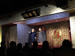 -青曲社相声(易俗街区店)