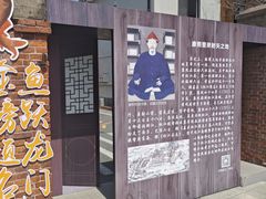 -云间粮仓