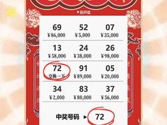 -剧狐剧本杀·月球探案馆(人民广场1号店)