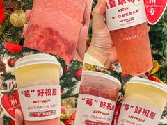 -树夏(建设路店)