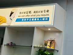 -派恩宜灰指甲(勤业店)
