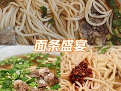 -苏氏牛肉面(团结路店)