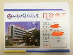 -上海皮肤专科医院