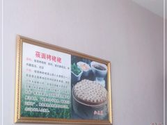 -上庄晋风庄园(上庄店)