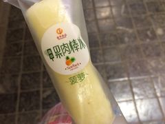 -嘉华饼屋JOY BAKERY(南屏街店)