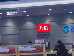 -九机·手机电脑数码(亦乐店)