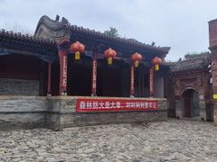 -暖泉古镇