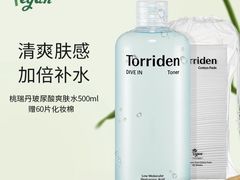 -蜜雪冰城(小乔路店)