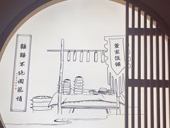 -天怡興·百年蒸饺(中心书城店)