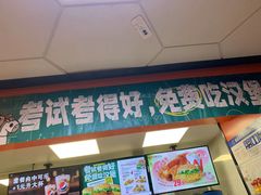 -华莱士·全鸡汉堡(五号路店)