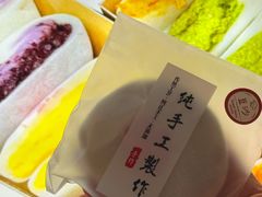 -张果佬年糕卷(科巷店)