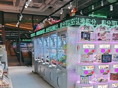 -幻物社(万象天地店)