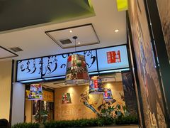 大堂-羊来顺冰煮鲜羊 铁锅烀羊肉(中央大街店)