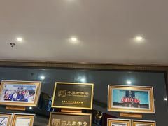 -马旺子酒楼