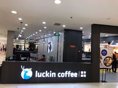 店内环境-凯德MALL(望京店)