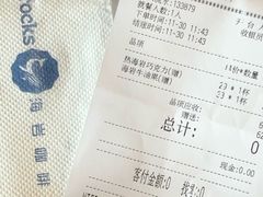 -海岩咖啡(南中环国金店)