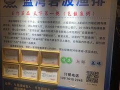 -蓝湾碧波·老字号·疍家非遗海上餐厅