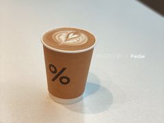 -% Arabica阿拉比卡咖啡(武康路店)