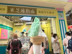 -柠檬车露(卖草地店)