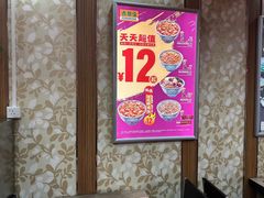 -吉野家(黑牛城道店)