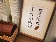 -半勺舒舒生日蛋糕店