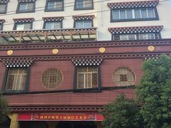 -香巴拉酥油茶馆(迪庆驻昆办店)