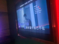 -爱豆KTV(九街店)