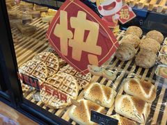 -华丰贺氏(营迹店)